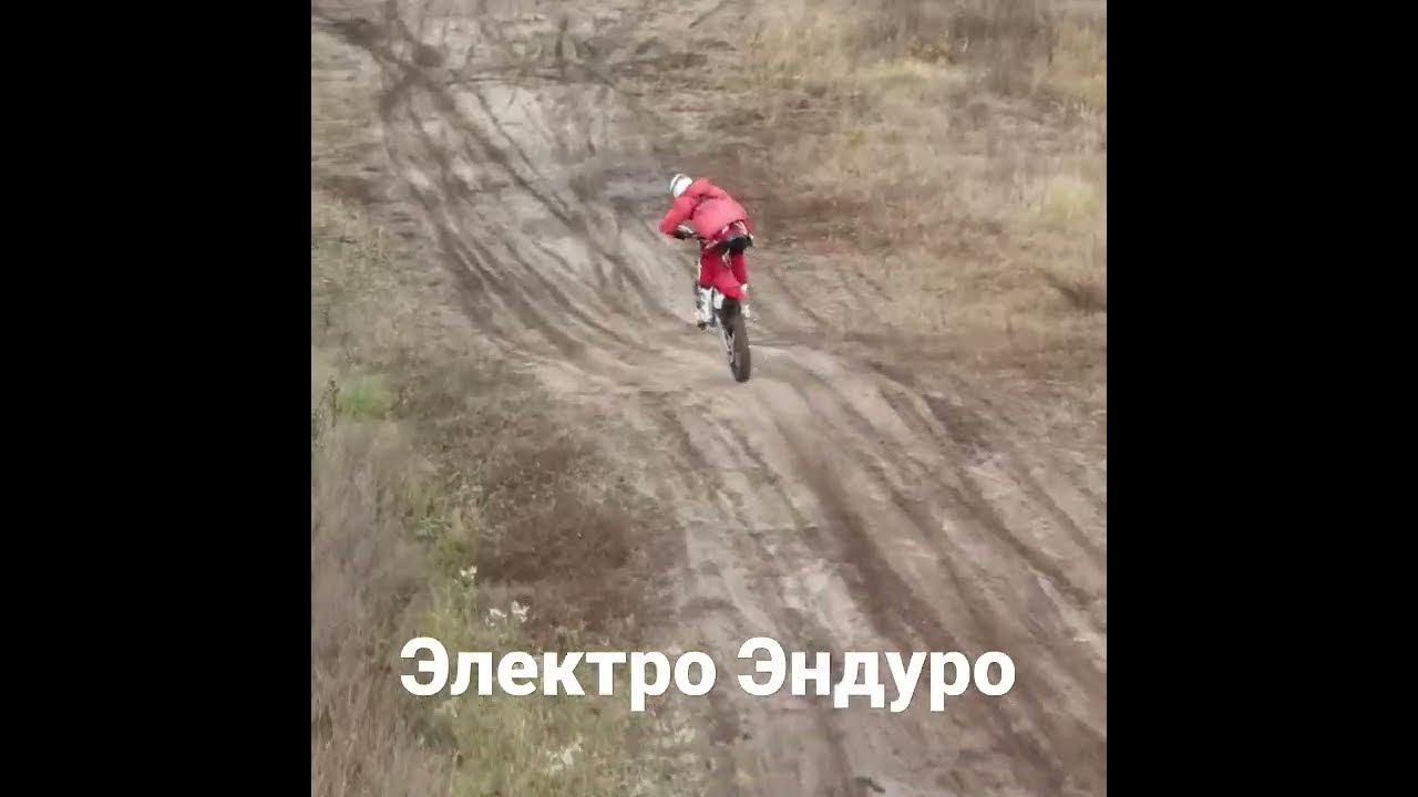 Emax эндуро электромотоцикл