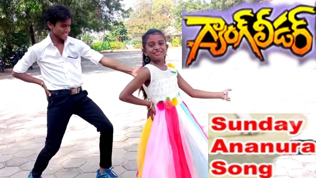 (( Sunday Ananura )) Full video song (( Gang Leader )) Movie // Chiranjeevi // Vijayashanthi