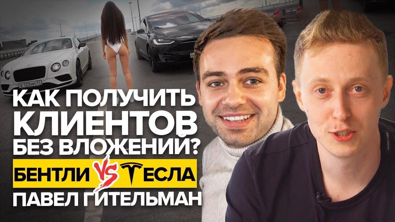 Бентли без и бумер