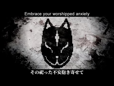 【MARETU】Cunning【コウカツ/Koukatsu】– English Subtitles