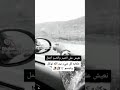 الصبر يا قلبي