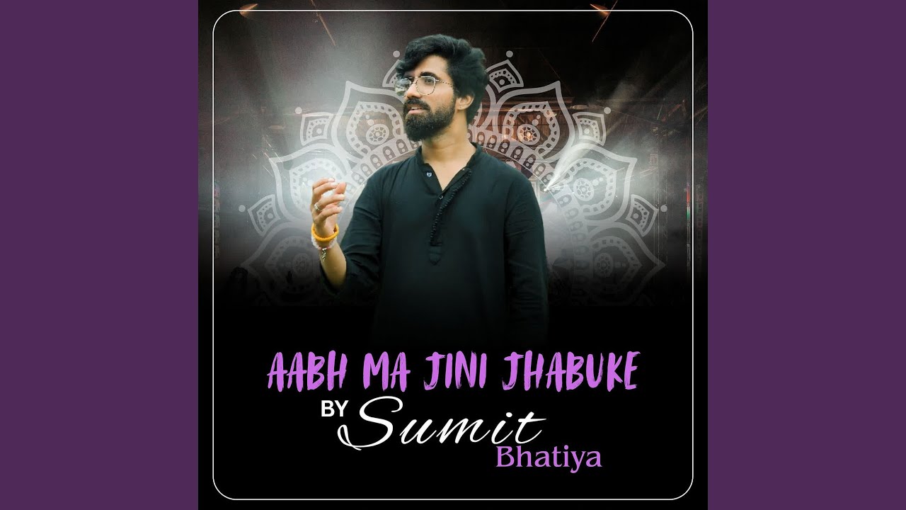 Aabh Ma Jini Jhabuke