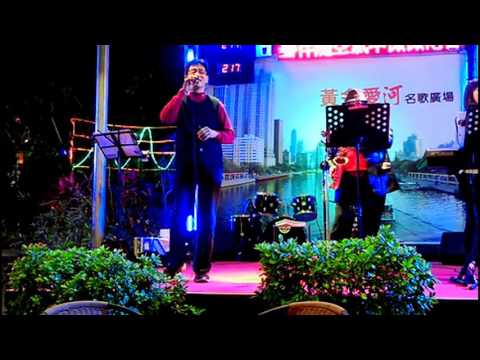 一剪梅（二）一谷沛老師（五度五關）一黃金愛河。2017/2/26