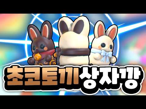 The results of the 40 pulls are very strange! Week 4 Item Review