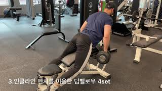 20210817 2호점 등운동