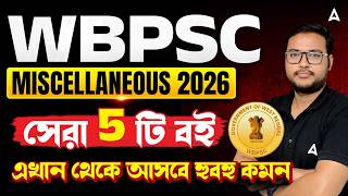WBPSC Miscellaneous Best Book | সেরা 5 টি বই | এখান থেকে আসবে হুবহু কমন By Subhendu Sir