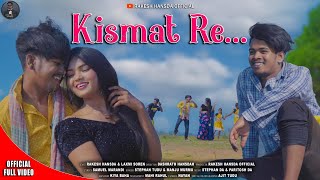 KISMAT RE // RAKESH HANSDA // STEPHAN TUDU// LAXMI SOREN// NEW SANTHALI FULL VIDEO// 2022