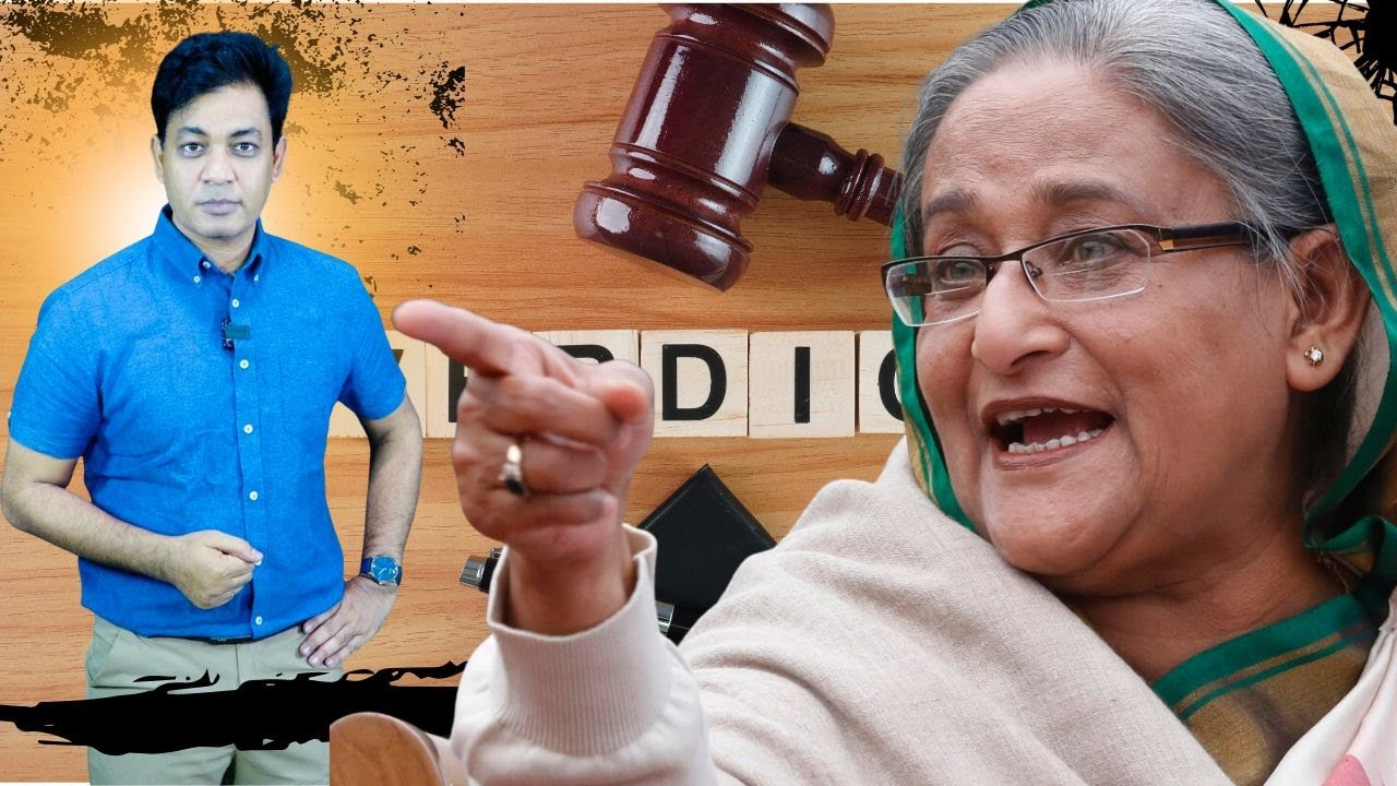 শেখ হাসিনার অ/প/রাধের বিচারের রায় কী হবে? সর্বোচ্চ সাজা কী?