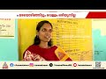 ചങ്ങനാശേരിയിലും ദുരിതം തുടരുന്നു; ദുരിതാശ്വാസ ക്യാമ്പുകളിൽ നിന്ന് ഭക്ഷണം ലഭിക്കുന്നില്ലെന്ന് പരാതി
