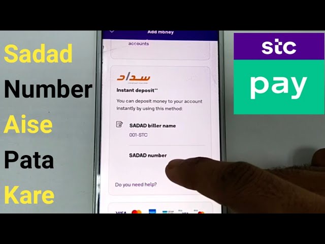 Stc Pay Sadad Number Problem Solution Stc Pay Me Sadad Number Show Nahin Ho Raha Hai To Kya Kare Youtube