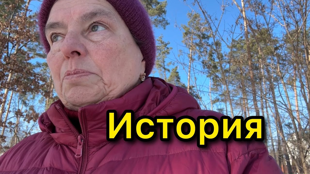 ТАМАРА ПАВЛОВНА РАСПЛАКАЛАСЬ. ЗЯТЬ НЕ ПОНРАВИЛСЯ С ПЕРВОГО ВЗГЛЯДА, НО ОН ПРЕПОДАЛ ЕЙ УРОК.