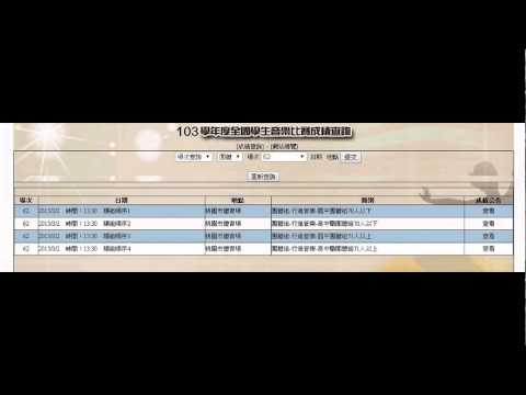 行進管樂成績,103年度全國音樂比賽,62場, 2015/3/2,桃園市體育場,北區