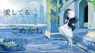 【裏命】宛名のない遺言【Walker】