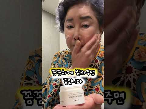 완전 화장품 너무 좋은데??? #kbeauty #일산피부관리 #skincare #꿀템 #주름 #koreanskincare #데일리템 #메이크업 #최애템 #피부관리
