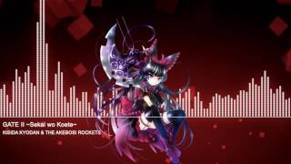 Gate Ii Sekai Wo Koete - Nightcore