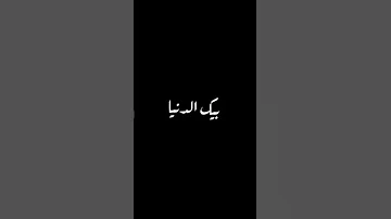 لا تسالني شلون احبح بجنون 