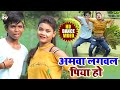 Live dance         bhojpuri dance  rohit kdp  bipin official new