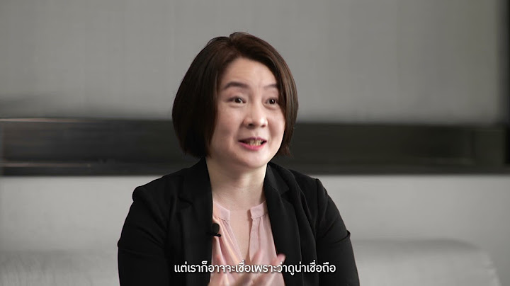 ฟังเสียงนักจิตวิทยา ทำไมคนเราถึงแชร์ข่าวปลอม | PostToday Fact or Fake? Ep.3