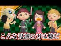 Animal Crossing Anime I Don T Want This Kind Of Demon Slayer Animal Crossing New Horizons Animal Crossing Anime I Don T Want This Kind Of Demon Slayer Animal Crossing New Horizons