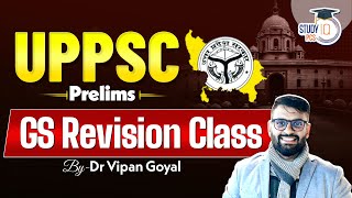 UPPCS Prelims l GS Revision Class for UPPSC By Dr Vipan Goyal Study IQ l UPPCS GS MCQs