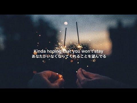 【和訳】Slow Fade - Roth B. 愛してるけど苦しいから