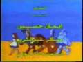 رحلة العجائب سالي والفزاعة والحطاب 