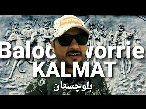 Hamal Kalmati A Great Worrier Of Balochistan The Great Zk 
