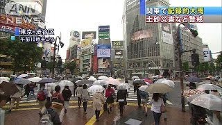 降り始めから400mm超も　関東地方で記録的な大雨(14/06/07)