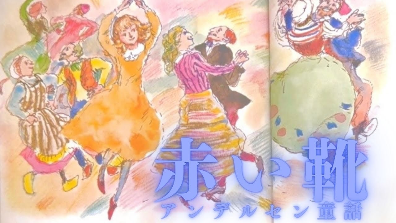 大人もアンデルセン】子供の方が楽しめる⁉️『火打ち箱』 - YouTube
