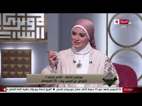 الدنيا بخير الشيخ رمضان عبدالرازق يوضح الفرق بين البلاء والابتلاء