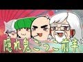 【罰ゲーム】第三回隠れ鬼ごっこ:前半 べるくらBO2実況100