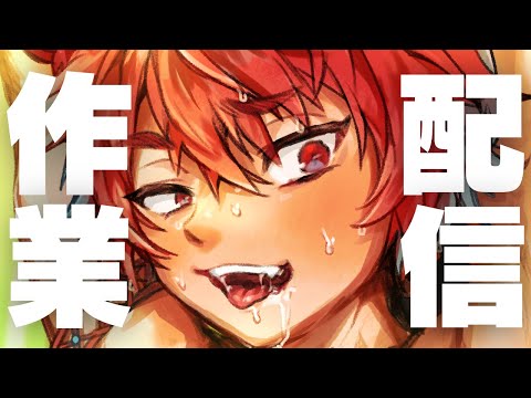 いや～おひさ！！！