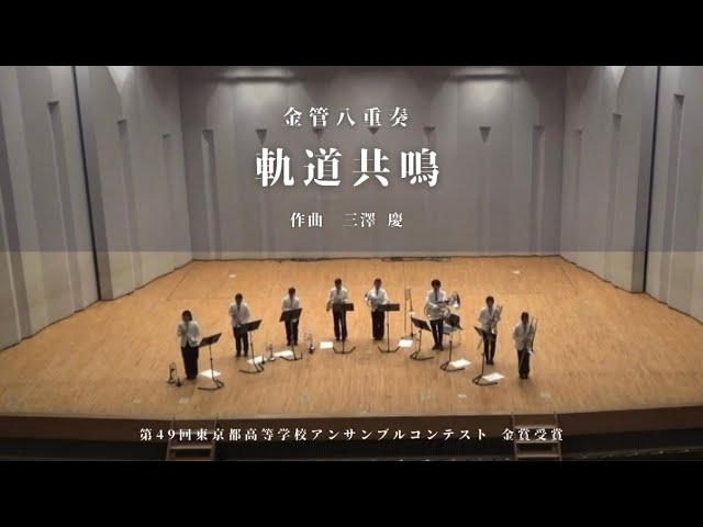 参考演奏】情熱大陸（作曲：葉加瀬太郎／編曲：遠藤幸夫） - YouTube
