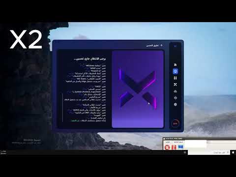 افضل تويك تخفيف