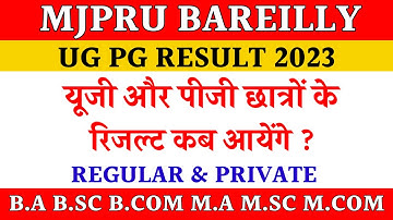 Mjpru result kab ayenge | ug pg result mjpru 2023 | Private exam result mjpru 2023