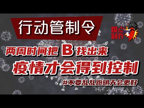 现在不是你任性的时候 不要乱乱跑 明天会更好