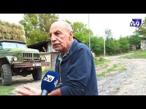 ქართულ-სომხური სოფლის ყოფა და პრობლემები