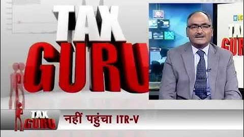 Non receipt for ITR V at CPC what to do now, explained by balwant jain