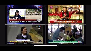 RTM TV2, TV1, 8TV, TV9 | channel surfing  19 Nov 2022 7:09pm