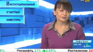 Институциональный и частный инвесторы. Трейдинг для начинающих. Институциональный и частный инвесторы. Трейдинг для начинающих.