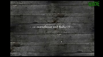 Констракт 2 беспалатные исходники, Исходник Сквозь стекло, простой исходник construct 2