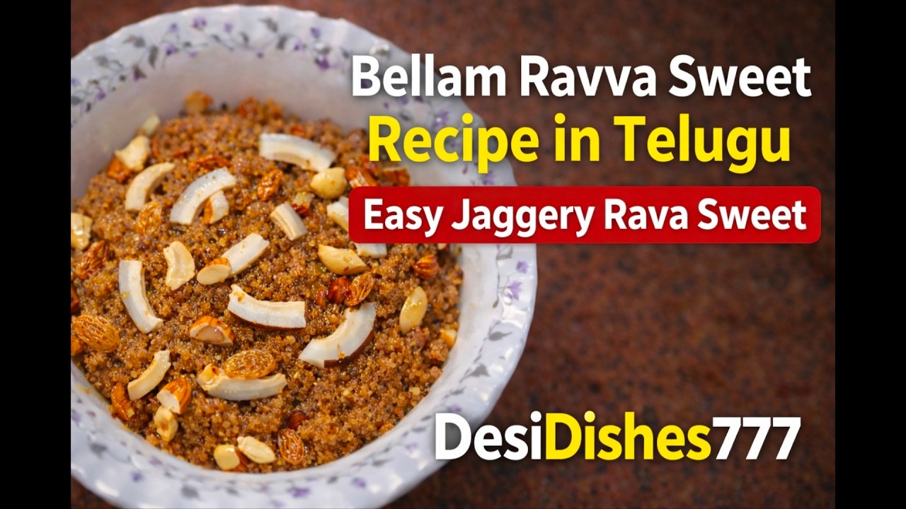 Bellam Ravva Sweet Recipe in Telugu | Easy Jaggery Rava Sweet - YouTube