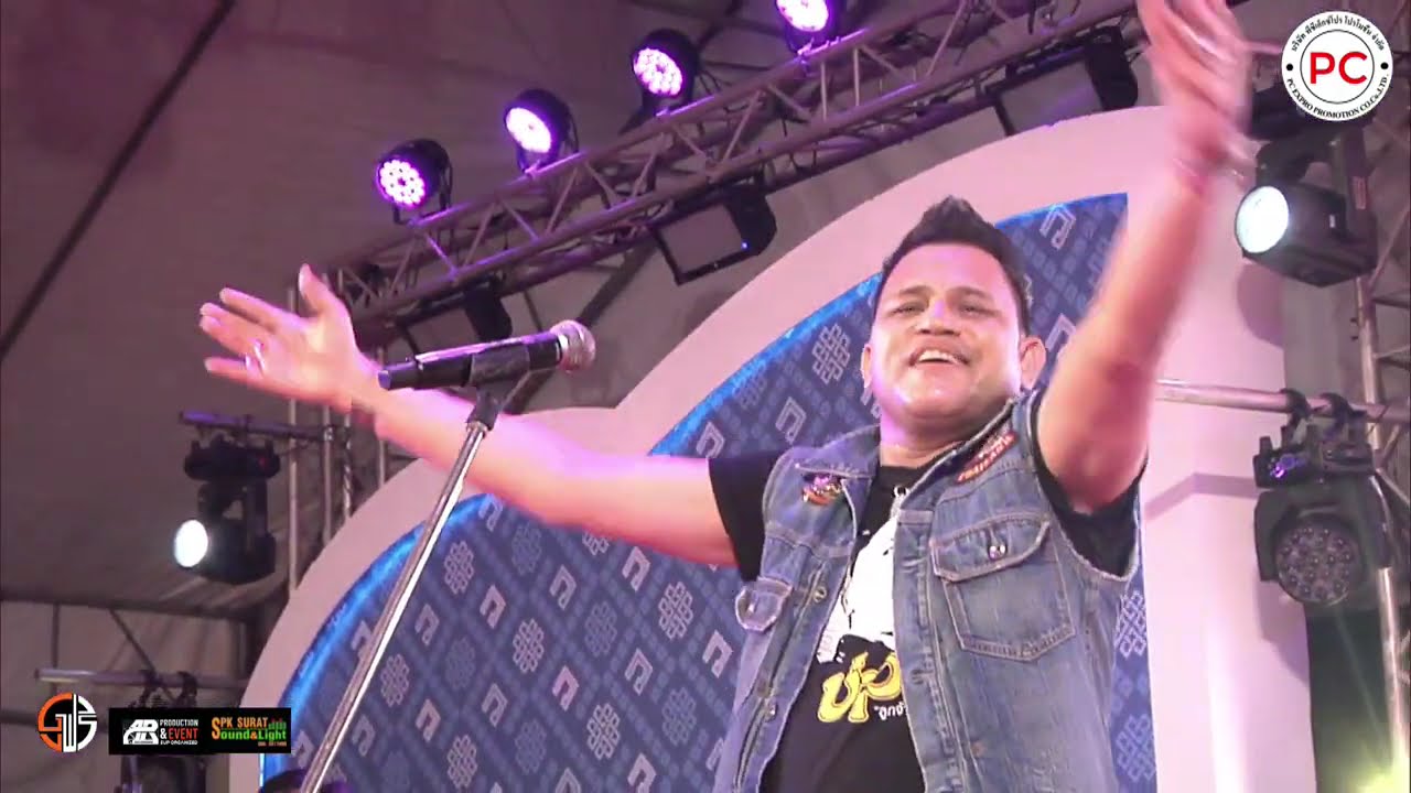 คอนเสิตร์บ่าววี งานเกษตรแฟร์ ทุ่งท่าลาด นครศรี  #ลูกจ้างหัวใจ  #เสียงmono