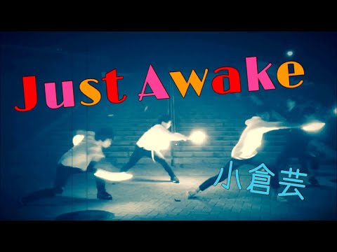 Just Awake 【ヲタ芸】