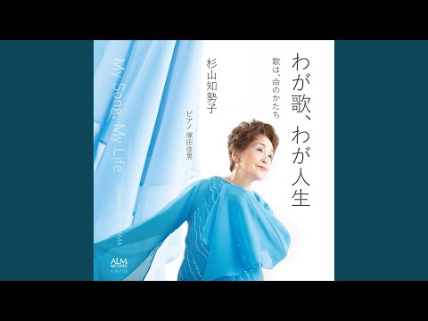 Botan Paeonia Suffruticosa 