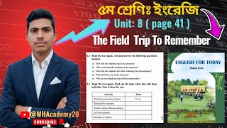  Class5 English page 41 | Unit 8 | A Field Trip To Remember Question answers 2026| ৫ম শ্রেণি ইংরেজি 