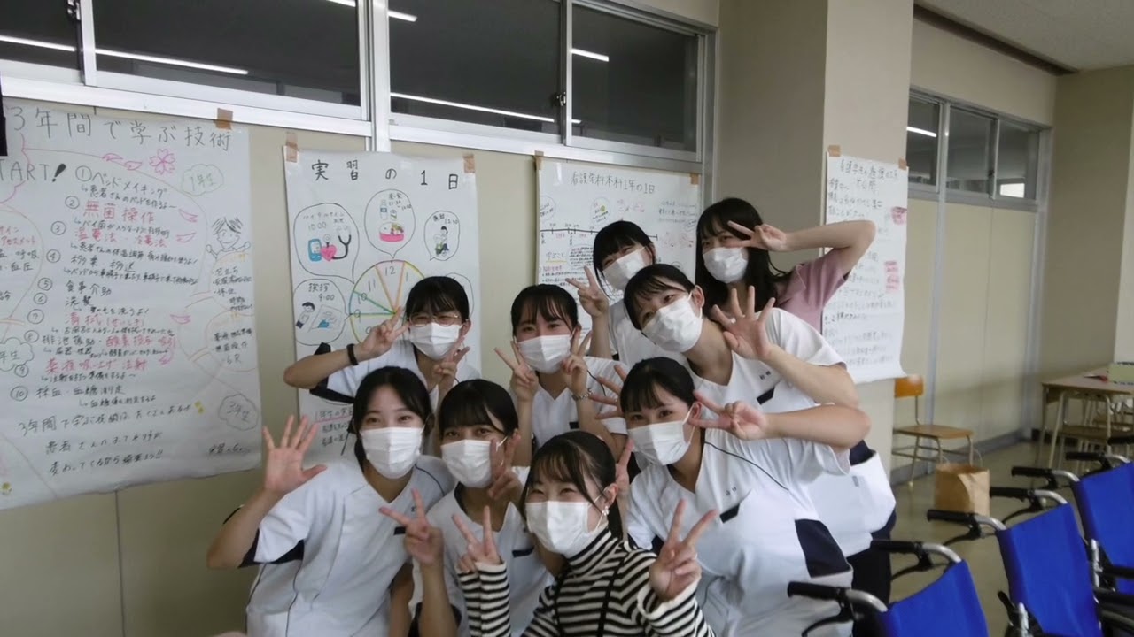 栃木県立衛生福祉大学校 保健科 問題集 令和6(2024)年度臨床