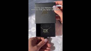 Hebrew Name Necklace ✨