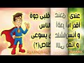 ترنيمة عندى قوة