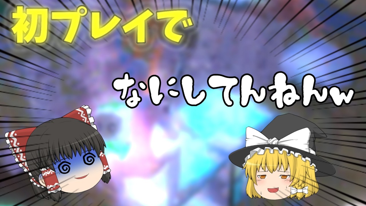 【ゆっくり実況/フォートナイト】新シーズン初プレイしたら衝撃の結末に⁉